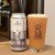 ***1 Can Trillium Relaunch***