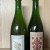 Cantillon Vin Santo B3 2020 + Cantillon Vigneronne