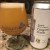 TRILLIUM brewing DDH CONGRESS Street 4 PACK