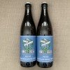 2 BOTTLES OF RUSSIAN RIVER - Row 2, Hill 56  ( A 100% SIMCOE IPA)  10/02/24