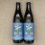 2 BOTTLES OF RUSSIAN RIVER - Row 2, Hill 56  ( A 100% SIMCOE IPA)  01/02/25