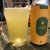 Trillium - Soak: Pineapple Hard Seltzer (May 2021)